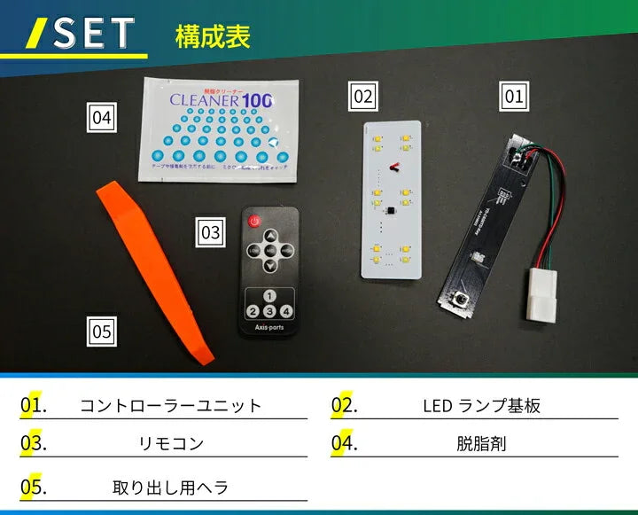 Axis Japan Ultra LED Dome Light Upgrade - 2024+ Land Cruiser - axs24LCDOME- DRIVEN - 5