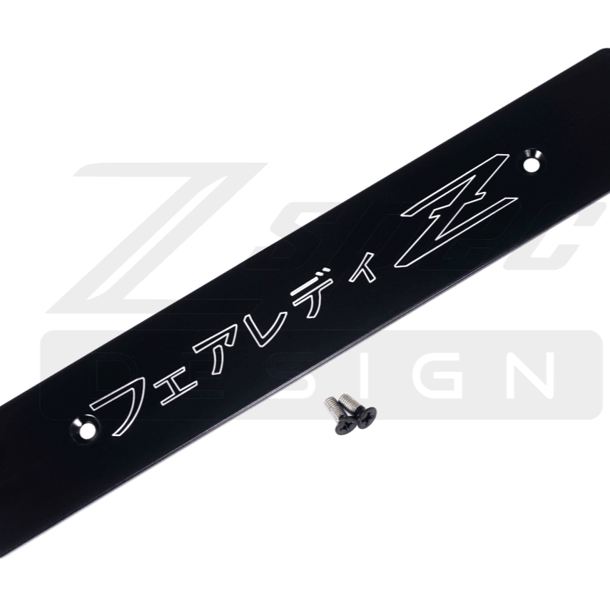 ZSPEC Front Bumper Plate for the JSPEC '90-99 Nissan Z32 300zx Fascia, Powder-Coated Billet - ZSD-569999-ZSD-569975-ZSD-569944-ZSD-569951-ZSD-569968-  DRIVEN - 11