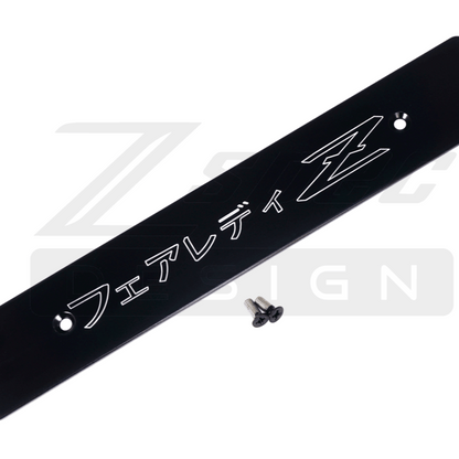 ZSPEC Front Bumper Plate for the JSPEC '90-99 Nissan Z32 300zx Fascia, Powder-Coated Billet - ZSD-569999-ZSD-569975-ZSD-569944-ZSD-569951-ZSD-569968-  DRIVEN - 11