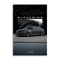 The Road Awaits Poster
