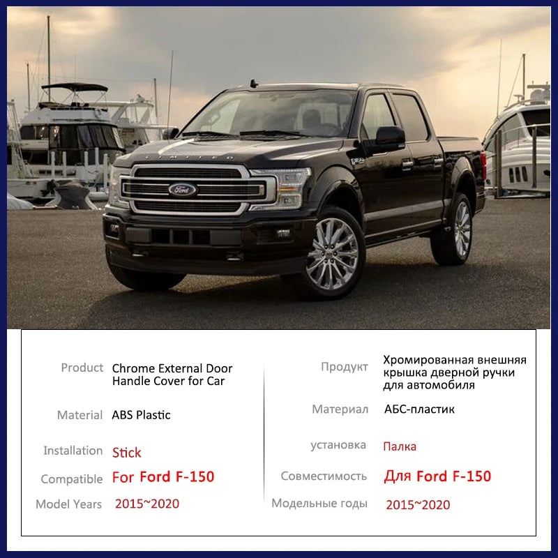 Chrome Smart Door Handle Cover for Ford F-150 (2015–2020) | Exterior Decoration Protective Film