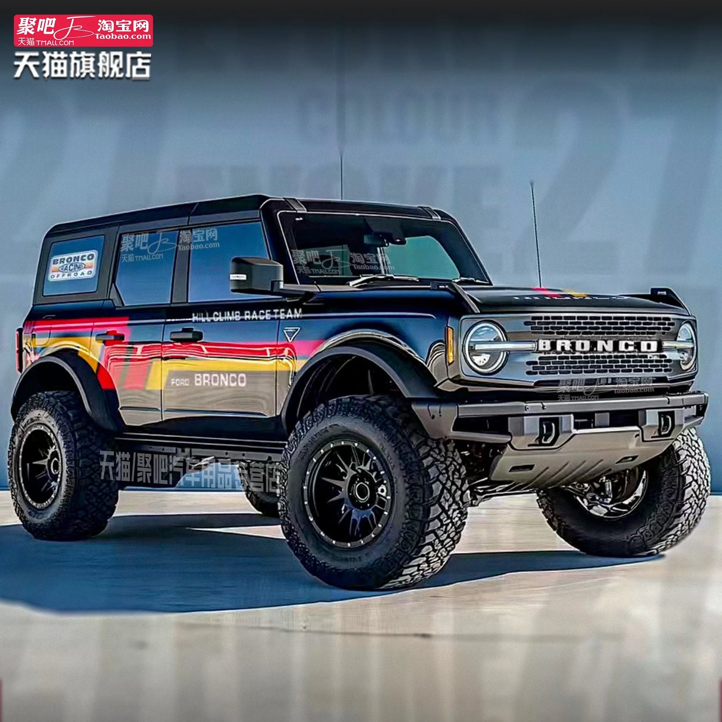 Sporty Fashionable Body Decoration Vinyl Decal Kit for Ford Bronco | Full-Body PVC Wrap - 200000182:193# Red Yello-  DRIVEN - 5