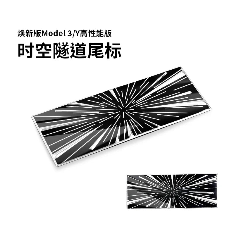 Time Space Tunnel Logo Trunk Badge Decal for Tesla Model 3 Highland | Emblem Sticker - 200000182:193#Black-silver-  DRIVEN - 7