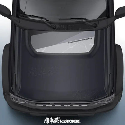 Custom Modified Hood Personality Vinyl Sticker for Ford Bronco | Special KK Film Wrap - 200000182:193#A-200000182:29#B-200000182:1052#K-200000182:350850#L-200000182:350853#M-  DRIVEN - 16