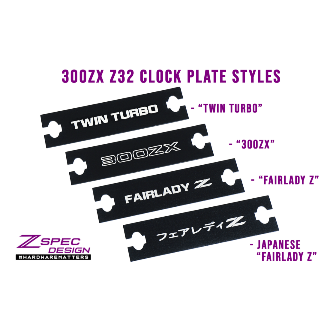 ZSPEC Clock Hole-Cover Plate for '90-99 Nissan 300zx Z32 Stereo Bezels, Laser-Etched - ZSD-375903-ZSD-375910-ZSD-375927-ZSD-375934-ZSD-375941-  DRIVEN - 2