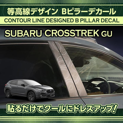 Topographic Map Pillar Overlays - 2024+ Crosstrek - 24CROSSBPILLARTOPO-CG-24CROSSBPILLARTOPO-CODE-24CROSSBPILLARTOPO-COOL-24CROSSCPILLARTOPO-CG-24CROSSCPILLARTOPO-CODE-  DRIVEN - 3