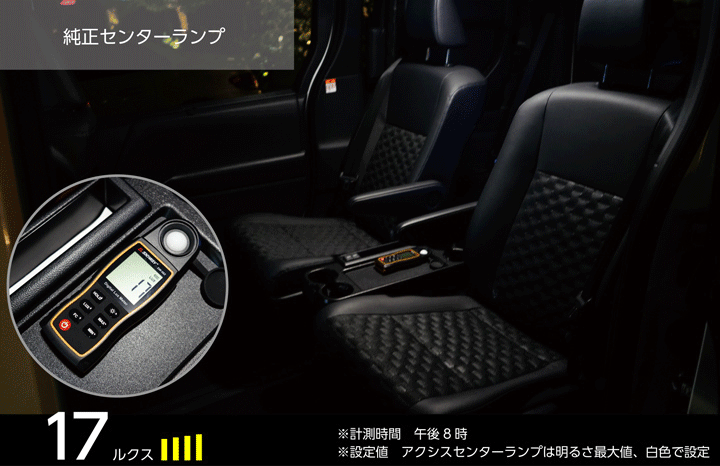 Axis Japan Ultra LED Dome Light Upgrade - 2024+ Land Cruiser - axs24LCDOME-  DRIVEN - 3