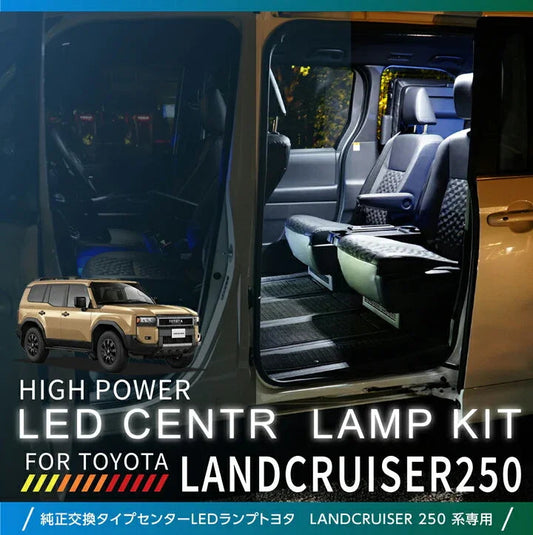 Axis Japan Ultra LED Dome Light Upgrade - 2024+ Land Cruiser - axs24LCDOME-  DRIVEN - 1