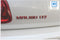 MALIBU Emblem Overlay Decal - 08-12 Malibu